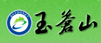 玉苍山国家森林公园