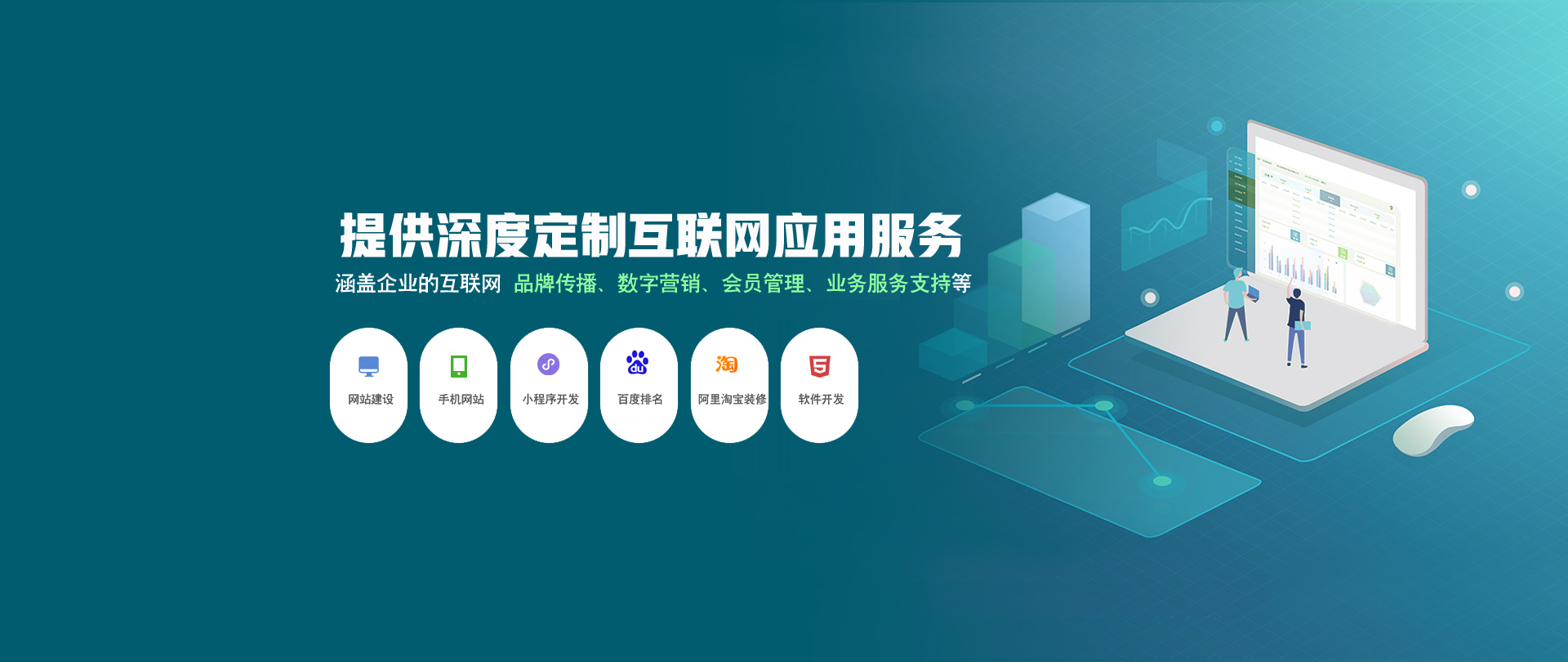 网站策划与设计